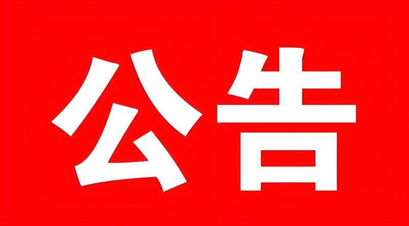 关于本站波斯虎-资源分享社区波斯虎资源网