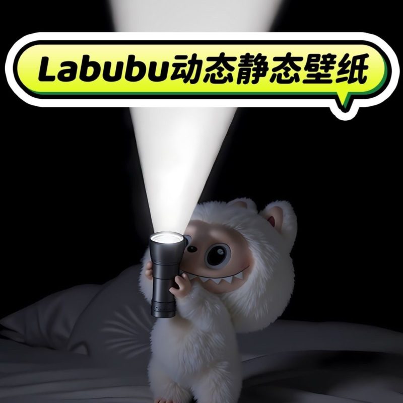 拉布布壁纸(静态+动态)波斯虎-资源分享社区波斯虎资源网