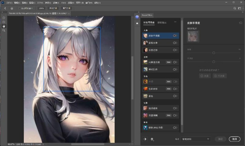 Photoshop 2025完整版修复各种BUG波斯虎-资源分享社区波斯虎资源网