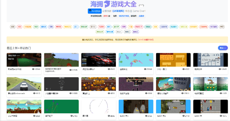 图片[3]波斯虎-资源分享社区免费在线玩！在线游戏网站，现已收录2000+游戏，不用下载就可以随便玩，分类清晰，运行流畅 海拥游戏大全波斯虎-资源分享社区波斯虎资源网