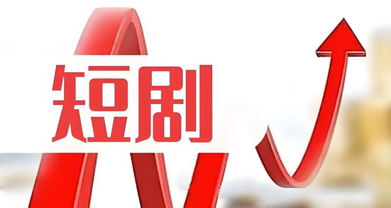 最新分享热门短剧【10月7日】已更新波斯虎-资源分享社区波斯虎资源网