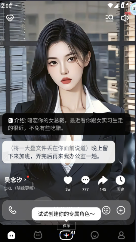 虚拟女友软件波斯虎-资源分享社区波斯虎资源网
