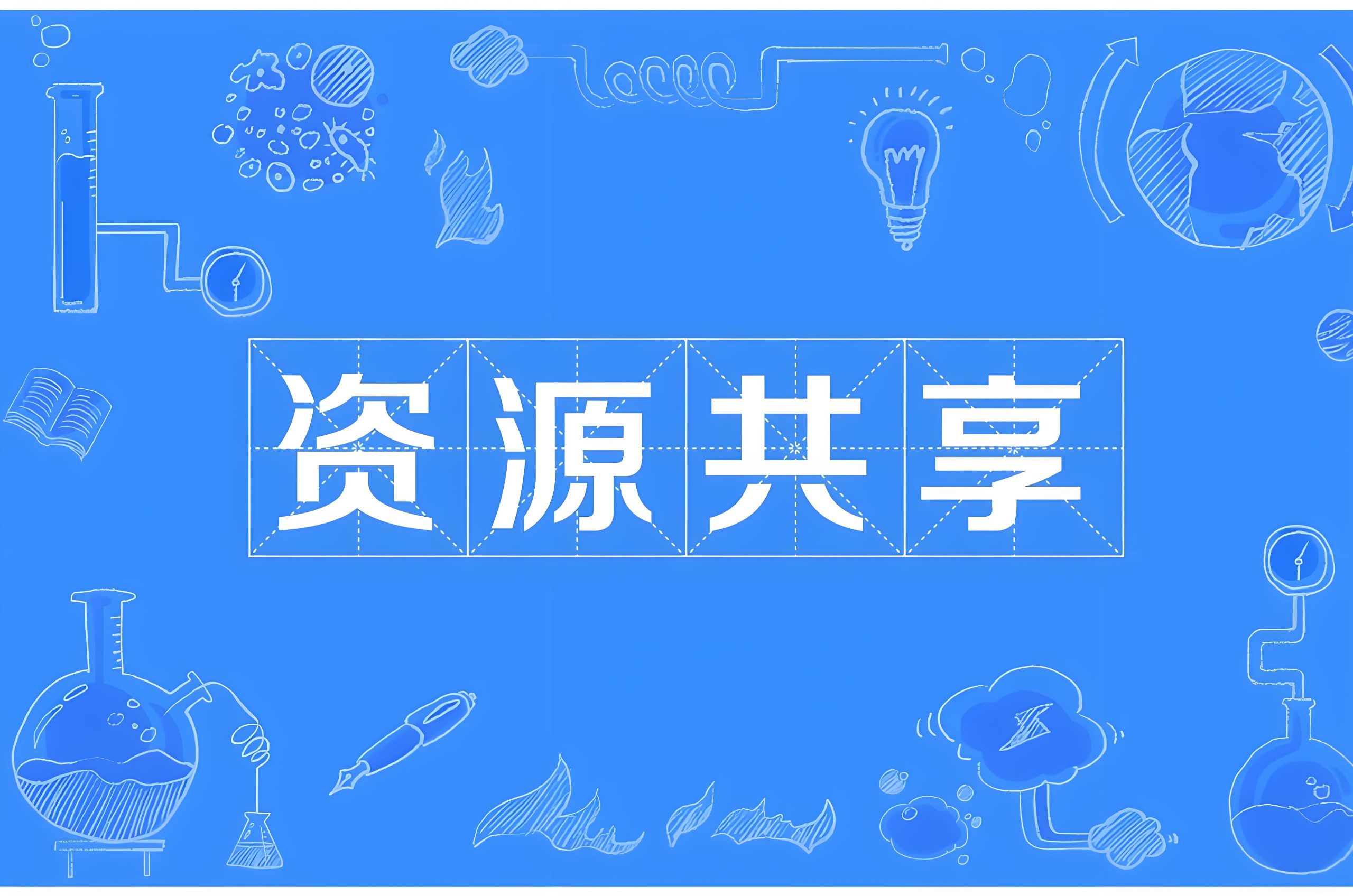 2025车载MV神曲精选【无损】波斯虎-资源分享社区波斯虎资源网